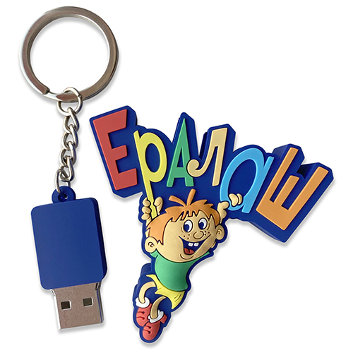 USB флеш-накопитель "Ералаш"