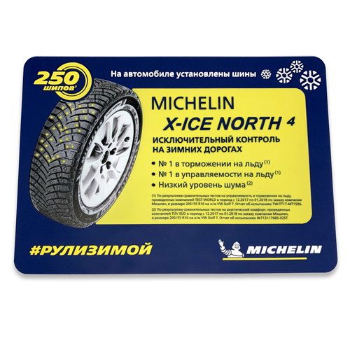 ЛИПКИЙ КОВРИК MICHELIN