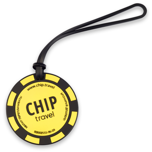 БАГАЖНАЯ БИРКА CHIP TRAVEL