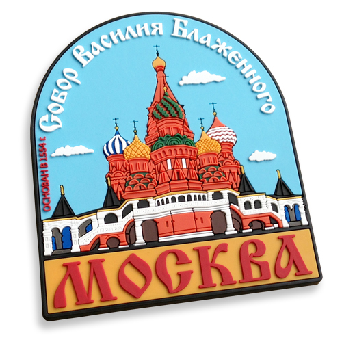 МАГНИТЫ ХРАМЫ