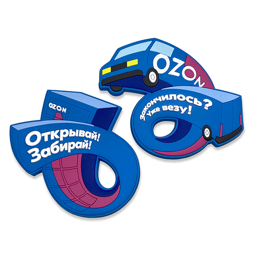 ОБЪЕМНЫЕ МАГНИТЫ ИЗ ПВХ ДЛЯ OZON