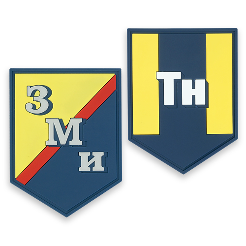 Нашивка "ЗМИ"